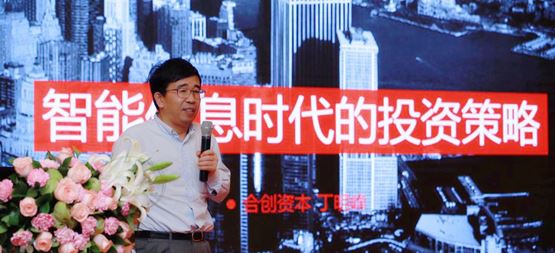 丁明峰：高度自律 把市場(chǎng)需求確定性作為第一判斷標(biāo)準(zhǔn)