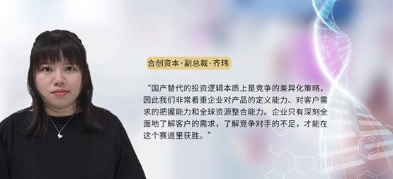 「合創(chuàng)資本」專注自己的碼頭，聚焦技術(shù)創(chuàng)新，做技術(shù)創(chuàng)業(yè)者的發(fā)掘者和支持者