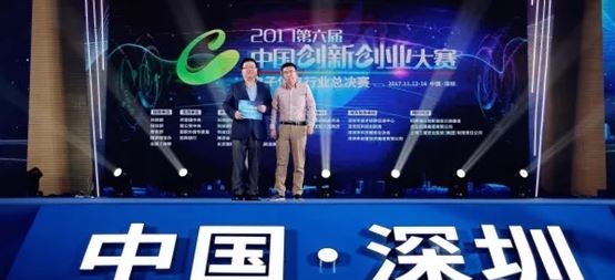 丁明峰出任中國(guó)創(chuàng)新創(chuàng)業(yè)大賽電子信息行業(yè)總決賽評(píng)委